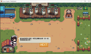 【像素SLG/中文/动态】DairyFarm 安卓DL官中版 【新作/300M】-春日ACG