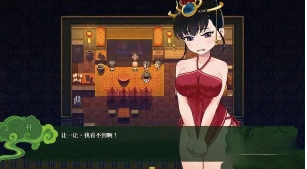 【国风RPG/汉化】婚闹～weddinghazing｛800m｝安卓+pc-春日ACG