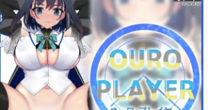 【模拟】欧洛玩家v1.1.0 正式版 [PC+安卓] [更新/178M]-春日ACG