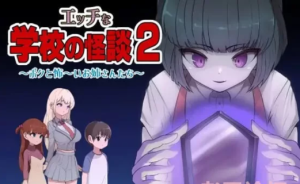 【RPG/小马拉大车】色色的校园怪谈2 pc+安卓-春日ACG