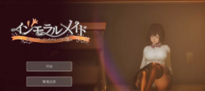 [SLG/PC/动态/CV]不道德女仆～我与女仆的不道德校园生活～ver1.06 DL官方中文+无码-春日ACG