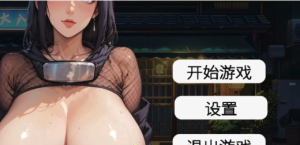 【像素ACT/中文/动态】草批模拟器：夜猫子 PC-春日ACG