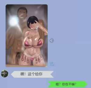 ［佳作RPG/汉化］爆乳JK雨宫步美的报恩 安卓+PC-春日ACG