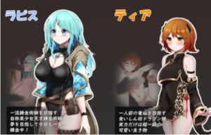 【日系RPG/汉化/异种X/战斗H】梦与初始的炼金术～  安卓+PC-春日ACG