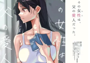 [ADV/精翻汉化/动态]那个女人 是父亲的情妇 安卓+PC-春日ACG