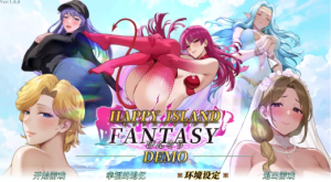 【SLG/养成/官中/动态/无码/LIVE2d】幸福岛幻想STEAMv1.04正式官中版   PC-春日ACG