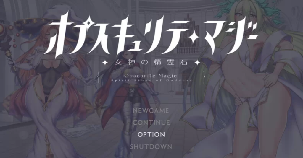 图片[3]-【RPG/汉化/战斗H】 隐秘魔法V1.18 内嵌AI汉化+DLC 安卓+PC-春日ACG