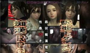 [日式3D/动态] 奸状痴汉电车 性春108车票 姦状痴 生肉版 pc-春日ACG