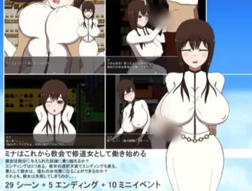 图片[2]-【RPG/汉化】我不会输30天的女祭司 v1.0 内嵌AI汉化版  安卓+PC-春日ACG