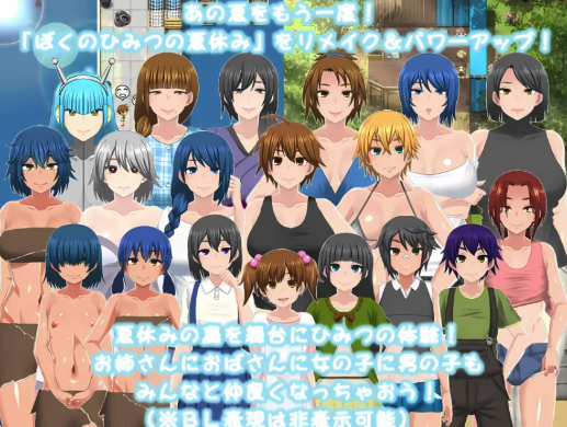 图片[2]-[精品RPG/小马/动态] 我秘密的暑假时光 ver1.0.4 安卓joi+PC-春日ACG