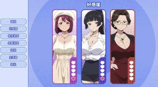 图片[6]-【互动SLG/官中/步兵/动态】龟男复仇记：以牙还牙，三倍奉还  PC-春日ACG