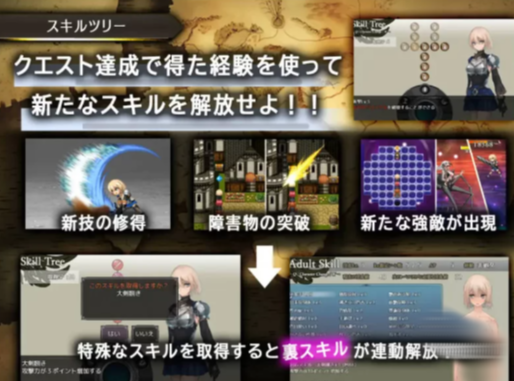 图片[7]-【爆款RPG大作/汉化/NTR/CV】龙与大剑 竜と大剣 Ver1.1 安卓joi+PC-春日ACG