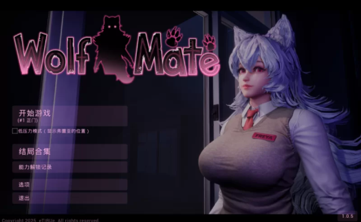 【3D互动/官中/全动态/PC】狼伴侣 Wolf Mate Ver1.0.5 官方中文版-春日ACG