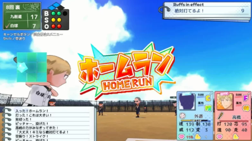 图片[5]-【SLG/动态/3D】带领雨瀬美优进军全国大赛！-春日ACG