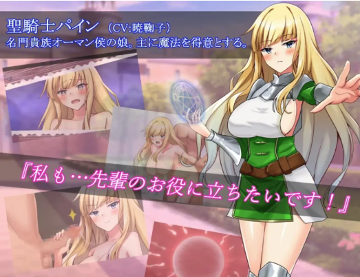 图片[3]-[RPG/汉化/PC/动态/CV]圣骑士莉安娜 监狱岛的奴隶角斗士-春日ACG