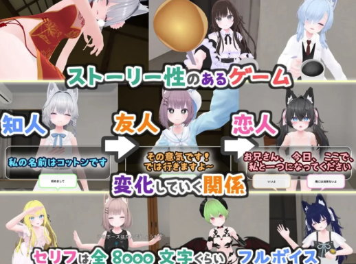 图片[3]-[3D/中文/触摸/动态/互动]虚拟女友 VR Cotton 官方中文版 安卓+PC-春日ACG