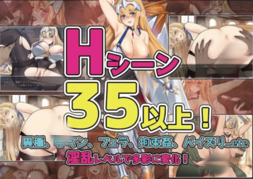 图片[2]-[日式RPG/AI汉化/精品] 不进行H行为就无法攻略的地下城！？OO咒缚女骑士海莲娜 安卓+PC-春日ACG