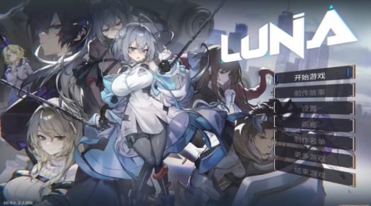 图片[2]-【互动SLG/CV/官中/动态/卡牌】露娜 LUNA Ver1.2.056 步兵版-春日ACG