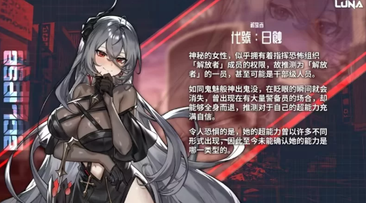 图片[5]-【互动SLG/CV/官中/动态/卡牌】露娜 LUNA Ver1.2.056 步兵版-春日ACG