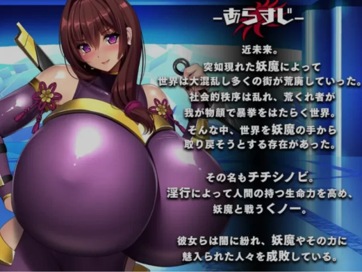 图片[3]-【RPG/动态/CV/官中】神峰忍法帖  PC-春日ACG