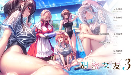 【神作ADV/AI汉化/CV】甜蜜女友3 アマカノ 3 AI去码 全CG存档 安卓+PC-春日ACG