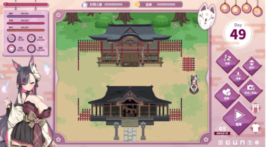 图片[3]-【SLG/官中/沙盒/动态/养成/互动】狐妖的深夜直播v2025.8.27正式版-春日ACG