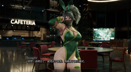 图片[2]-[SLG/汉化/动态/同人]困在我的游戏中V0.6 AI汉化版 安卓+PC-春日ACG