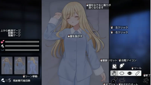 【SLG/互动/动态/触摸】美好时光~与修女酱共度的温暖时光-春日ACG