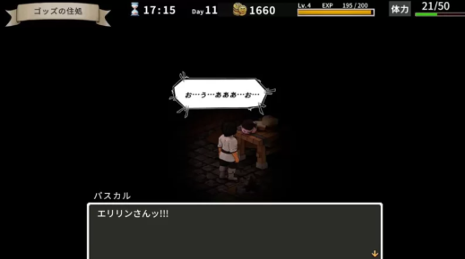 图片[3]-【SLG/官中/动态/经营】艾琳的酒馆～大家都盯上了店主！？-春日ACG