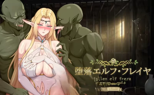 图片[2]-[互动SLG/中文/动态/CV] 堕落精灵·芙蕾雅 官中步兵正式版 安卓+PC-春日ACG