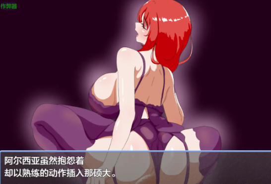 图片[4]-【日系RPG/AI汉化/NTR】NTR守卫之为夫献身的巨乳女军官1.0 安卓+PC-春日ACG