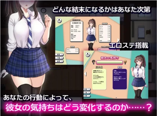 图片[3]-[互动RPG/NTR/巨x]NTR青梅竹马AI汉化 PC+安卓-春日ACG