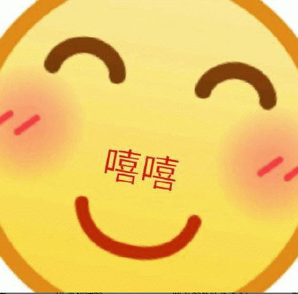 请先保存！有些话不知道该不该说，嘻嘻-春日ACG
