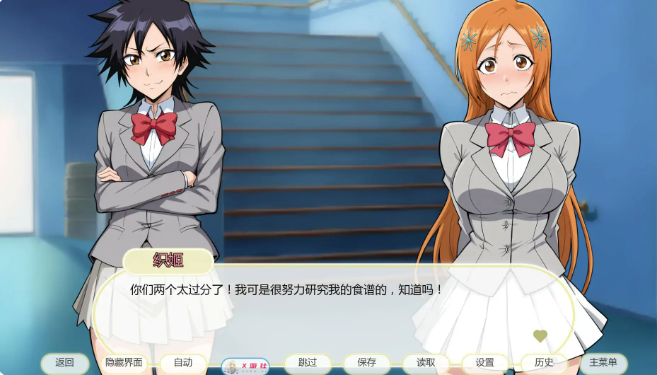 图片[3]-【同人SLG/AI汉化/2D/动态】死神诱惑 v0.7 AI汉化版 安卓+PC-春日ACG