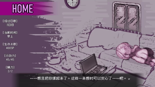 图片[3]-【SLG/像素/动态/养成/互动】爱是不会消失的 LOVE IS UNDEAD 安卓-春日ACG