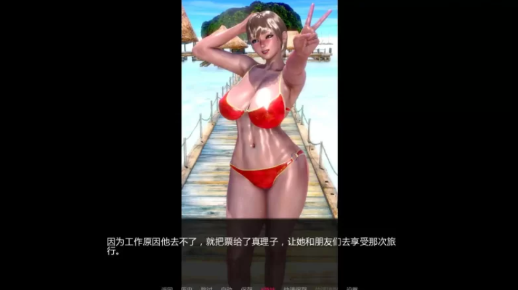 图片[2]-【亚洲SLG/动态/NTR/汉化】My Wife Mariko我的妻子真理子v0.3.9汉化版 安卓+PC-春日ACG