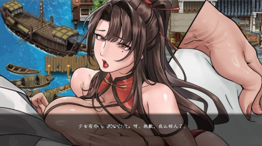 图片[2]-绯月新作[国产RPG/中文/动态]谪仙索欢录 官方中文版 安卓joi+PC-春日ACG