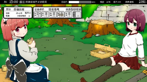 图片[3]-[互动SLG/同居/养成/动态]妹相随～妹同居2 安卓-春日ACG