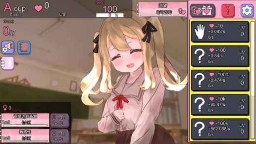 图片[2]-【触摸SLG/动态/互动/ASMR/LIVE2D】欧派育成点击游戏 安卓+PC-春日ACG