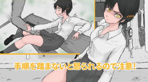 [互动ADV/邂逅/动态] 从路人到亲密无间AI汉化版-春日ACG