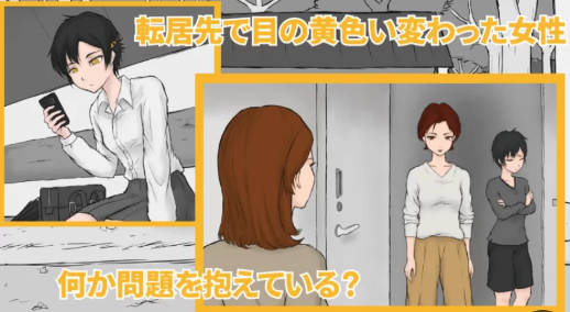 图片[3]-[互动ADV/邂逅/动态] 从路人到亲密无间AI汉化版-春日ACG