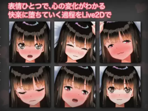 图片[4]-【触摸SLG/互动/动态/NTR]男友所不知的秘密三日——正被寝取且内射并快乐堕落-春日ACG