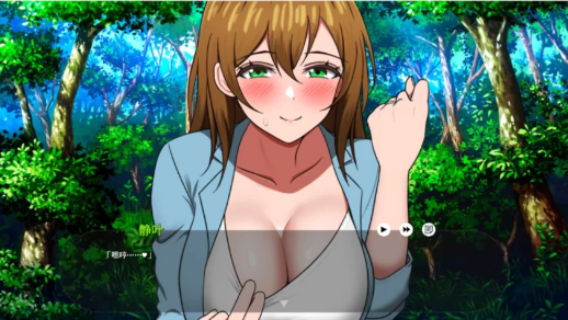 图片[3]-[爆款SLG/背德/互动/生存] 无人岛社员旅行记 v1.0.3 安卓joi+PC-春日ACG