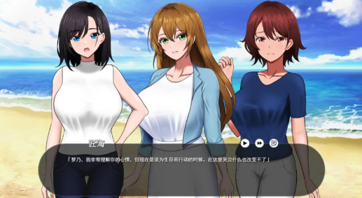 图片[4]-[爆款SLG/背德/互动/生存] 无人岛社员旅行记 v1.0.3 安卓joi+PC-春日ACG