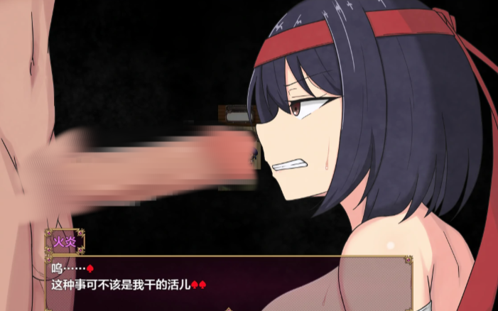 图片[3]-【日系RPG/AI汉化/动态】铁脚的火炎1.1 AI汉化版 安卓+PC-春日ACG