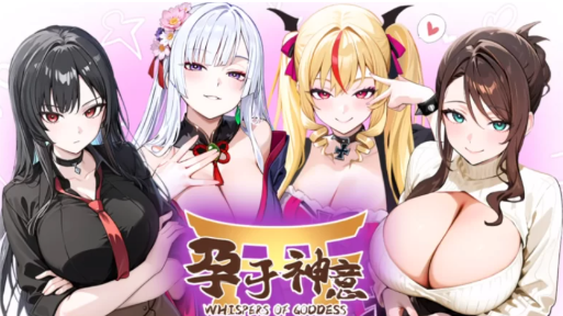 【互动SLG/官中步兵/动态/CV】孕于神意 WHISPERS OF GODDESS-春日ACG