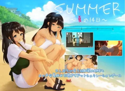 图片[5]-【互动SLG/像素/动态/CV】SUMMER -夏日的14天- SUMMER -夏の14日- 正式版-春日ACG