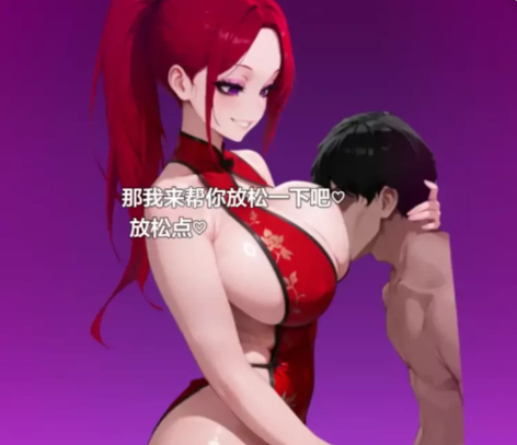 图片[5]-【RPG/汉化/后宫】魅魔之城1.0汉化版 安卓+PC-春日ACG