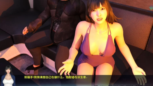 图片[5]-【亚洲风SLG/动态/汉化/后宫】北极光：起源v0.35 安卓+PC-春日ACG