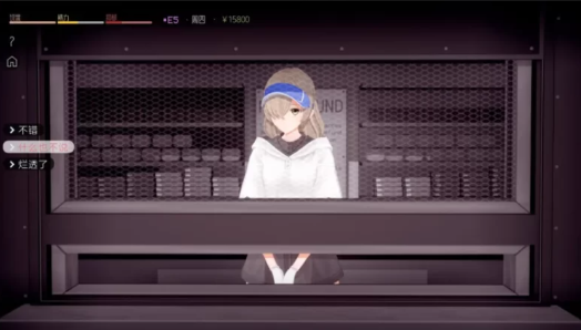 图片[3]-【精品/互动SLG/沙盒/动态】我的电子羊女仆梦V0.89 安卓+PC-春日ACG